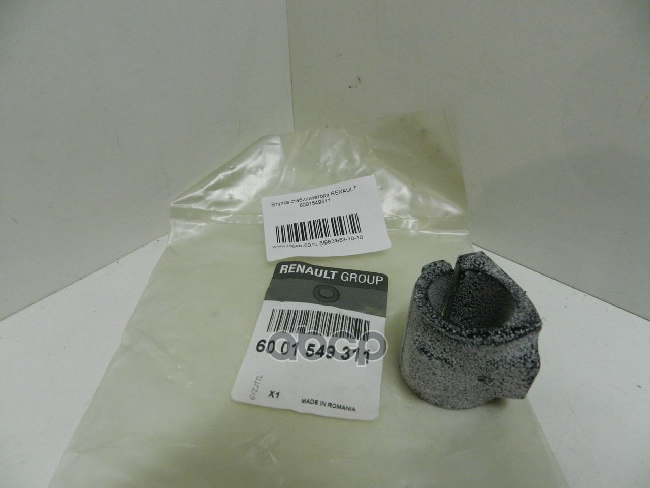 Втулка переднего стабилизатора L=R RENAULT 6001 549 311 RENAULT арт. 6001 549 311