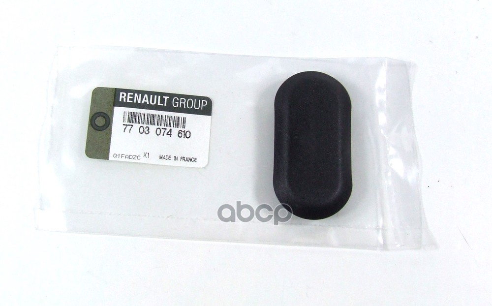 Заглушка порога кузова овальная палстиковая RENAULT арт. 7703074610