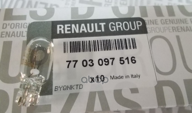 Лампа Накаливания W5w (Габарит) 12В, 5Вт, Безцокольная RENAULT арт. 7703097516