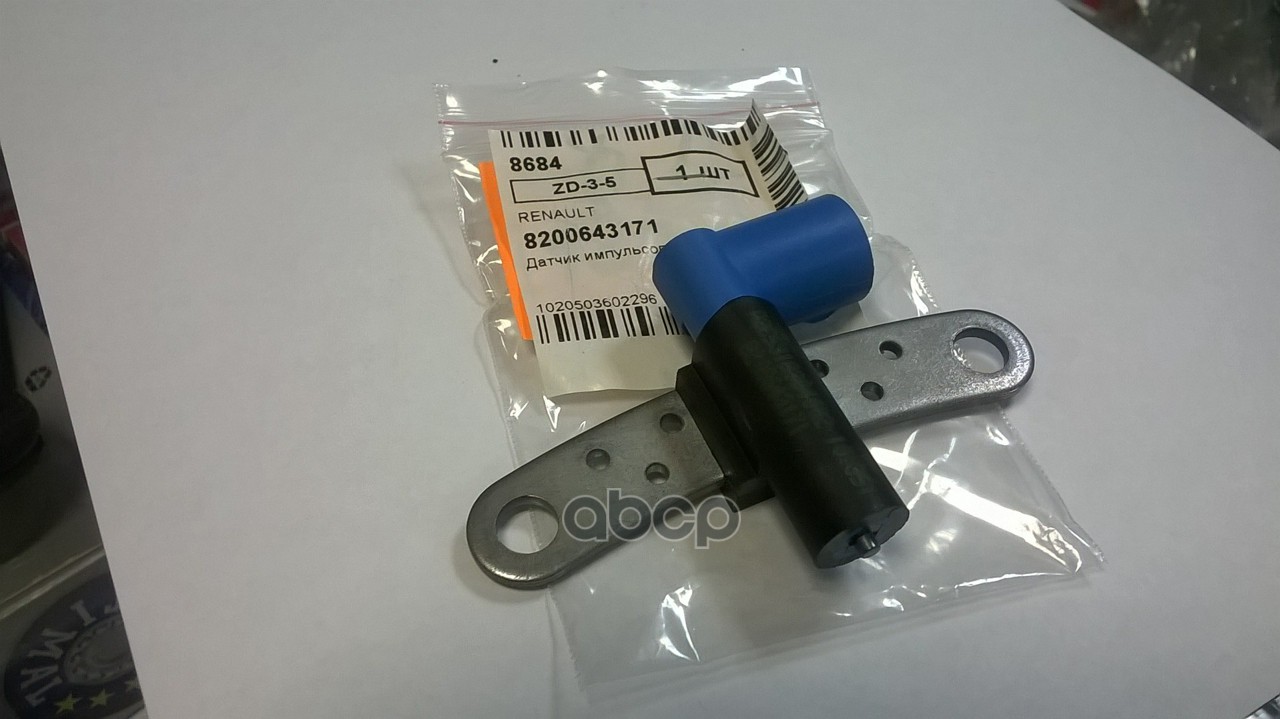 Датчик положения коленвала RENAULT 8200 643 171 RENAULT арт. 8200 643 171