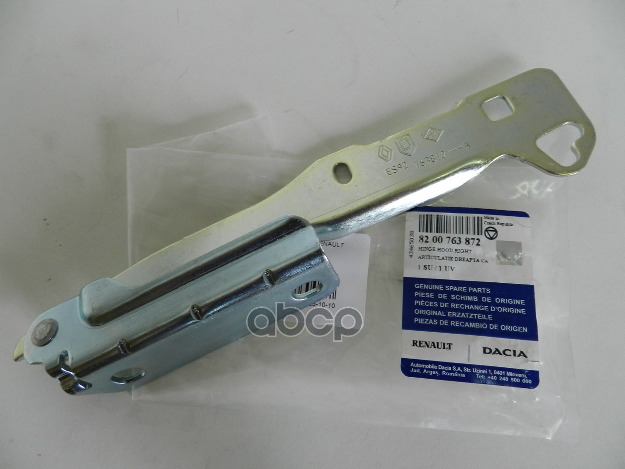 Петля Капота Правая Dacia: Sandero 08- RENAULT арт. 8200763872