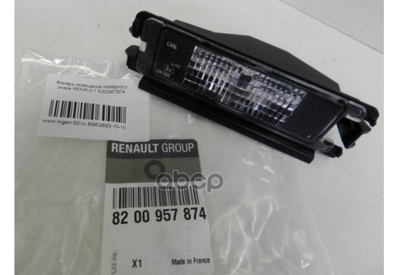 Фонарь освещения номерного знака RENAULT 8200 957 874 RENAULT арт. 8200 957 874