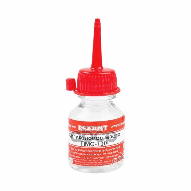 Силиконовое Масло Rexant, Пмс-100, 15 Мл, Носик, (Полиметилсилоксан) REXANT арт. 09-3901