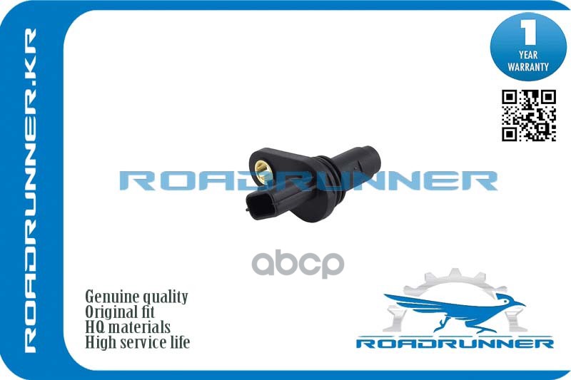 Датчик Положения Коленвала ROADRUNNER арт. RR23731EN20A