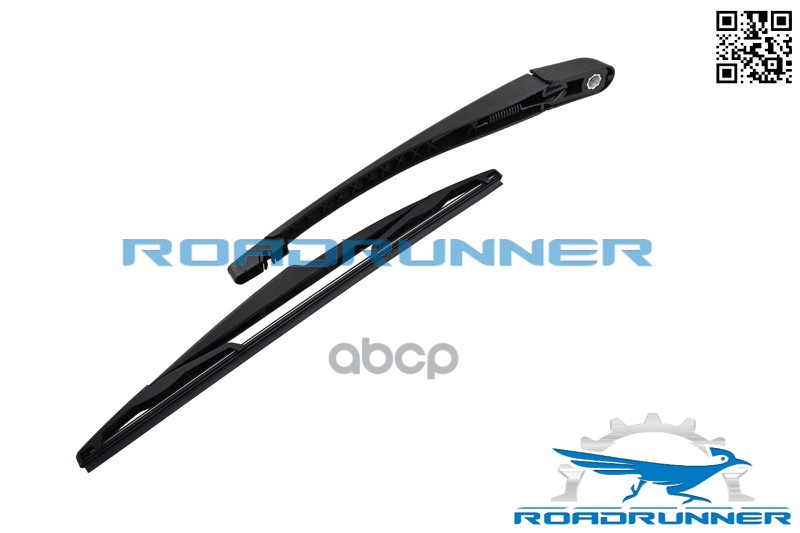 Щетка стеклоочистителя задняя с рычагом 350 мм ROADRUNNER арт. RR350R2