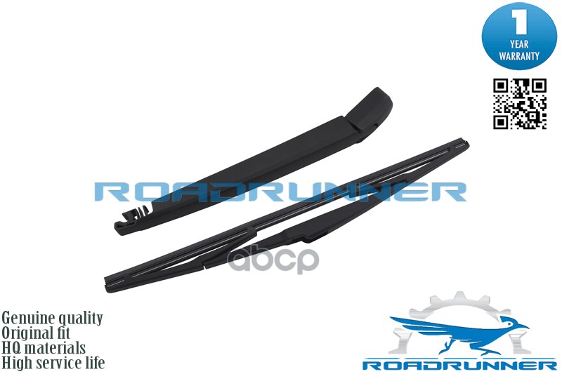 Щетка Стеклоочистителя Задняя С Рычагом 360 Мм ROADRUNNER арт. RR360R9