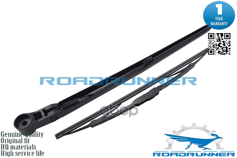 Щетка Стеклоочистителя Задняя С Рычагом 400 Мм ROADRUNNER арт. RR400R9
