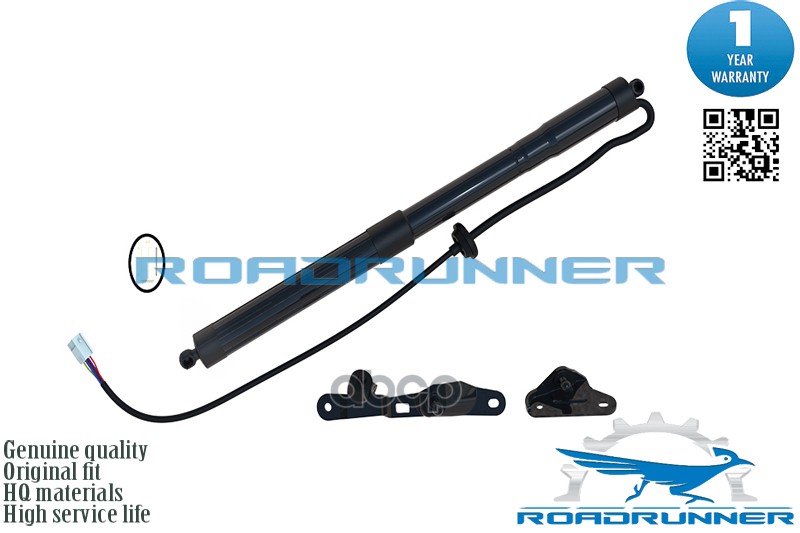 Амортизатор Двери Багажника Электрический Rr-68920-09010 ROADRUNNER арт. RR-68920-09010