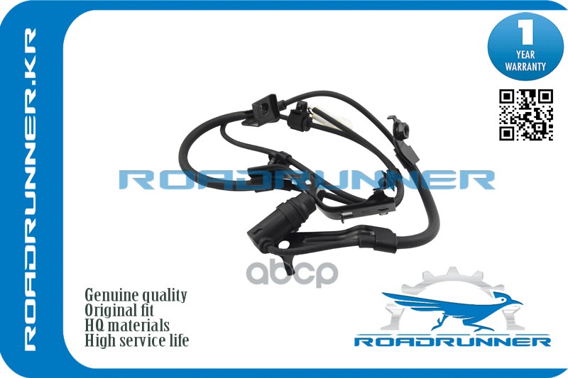 Датчик Abs ROADRUNNER арт. RR895420K010