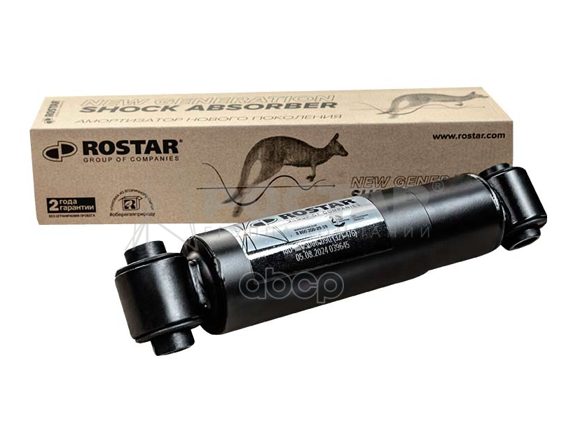 Амортизатор Подвески Rostar 1802905006090 ROSTAR арт. 1802905006090