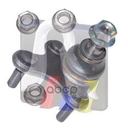 Опора шаровая R +крепеж AUDI A3/Octavia II/Superb II/Yeti/VW Golf V/Tiguan RTS 93-05993-156 RTS арт. 93-05993-156