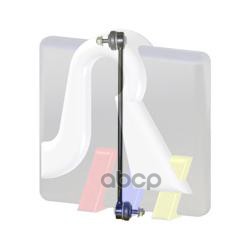 Тяга Стабилизатора L=R Citroen Berlingo/C4/Peugeot Partner/5008 Rts 97-00597 RTS арт. 97-00597