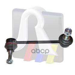 Тяга Стабилизатора Пер. П. Mercedes-Benz: W140 All 91-98 RTS арт. 97-00849-1