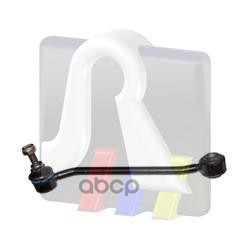 Тяга Стабилизатора Зад. Л. Audi: 80/A4 Quattro All 91-01 RTS арт. 97-05979-2