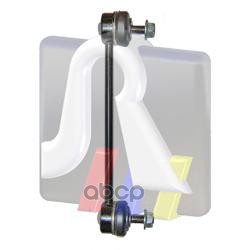 Тяга Стабилизатора Передн Volvo: S40/V40 95- RTS арт. 97-07028