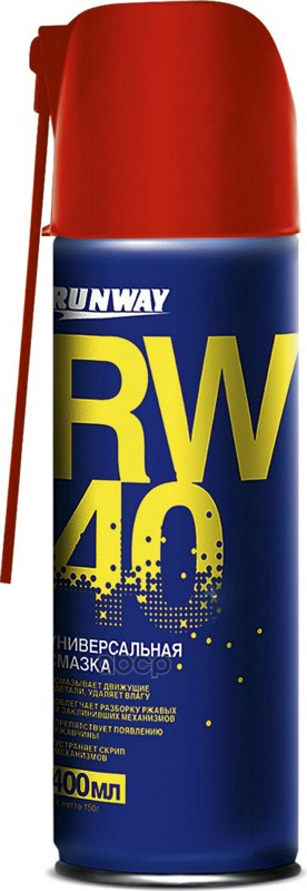 Универсальная смазка RW-40 450мл аэрозоль RUNWAY арт. rw6045