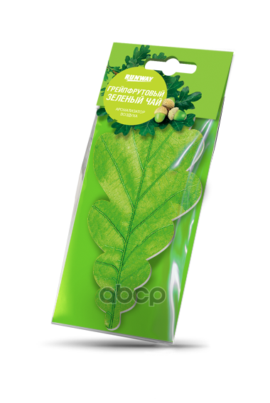 Ароматизатор Воздуха Листик Грейпфрутовый Зеленый Чай RUNWAY арт. rw6050