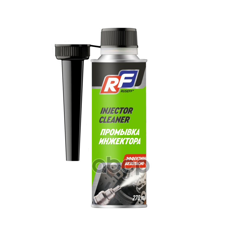 Промывка инжектора 270 мл RUSEFF арт. 19202n