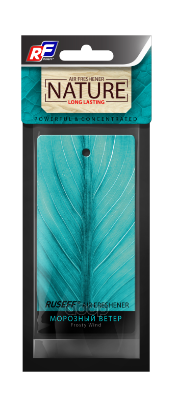 Ароматизатор Подвесной Картонный Nature Line Frosty Wind Ruseff 27542N RUSEFF арт. 27542N