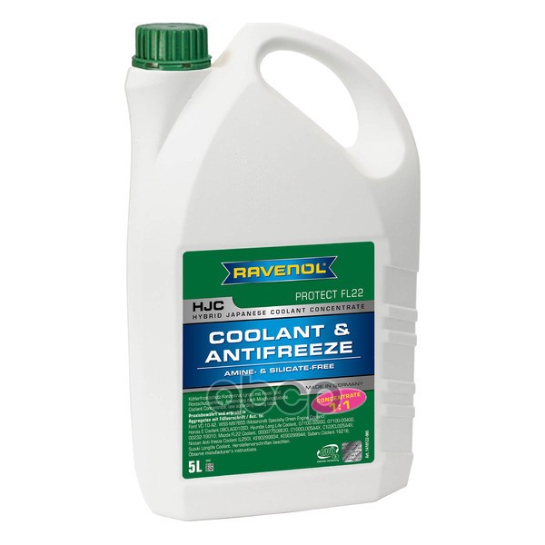 Антифриз Ravenol арт. 141012200501999