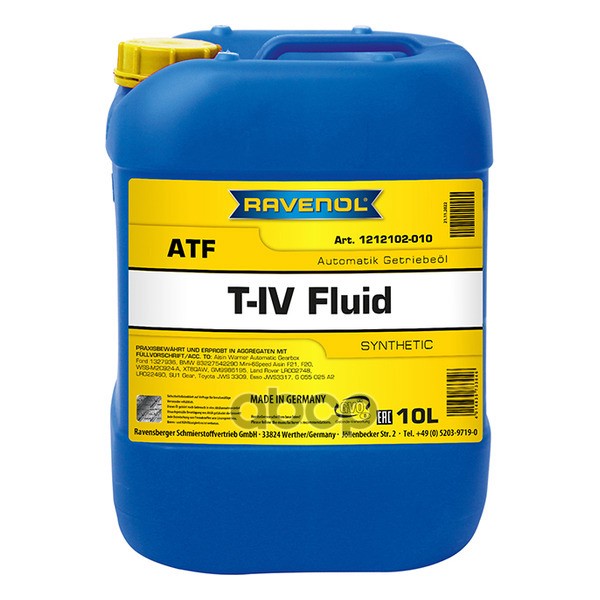 Трансмиссионное масло RAVENOL ATF T-IV Fluid 10л (121210201001999) 4014835733046 Ravenol арт. 4014835733046