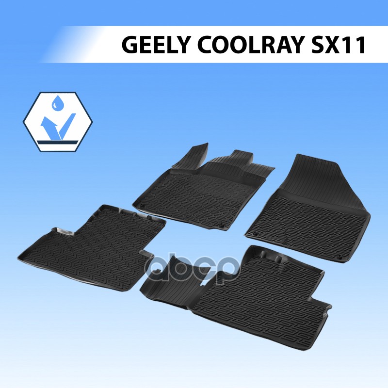Коврики салона литьевые  RIVAL  для Geely Coolray 2020- Rival арт. 61904001