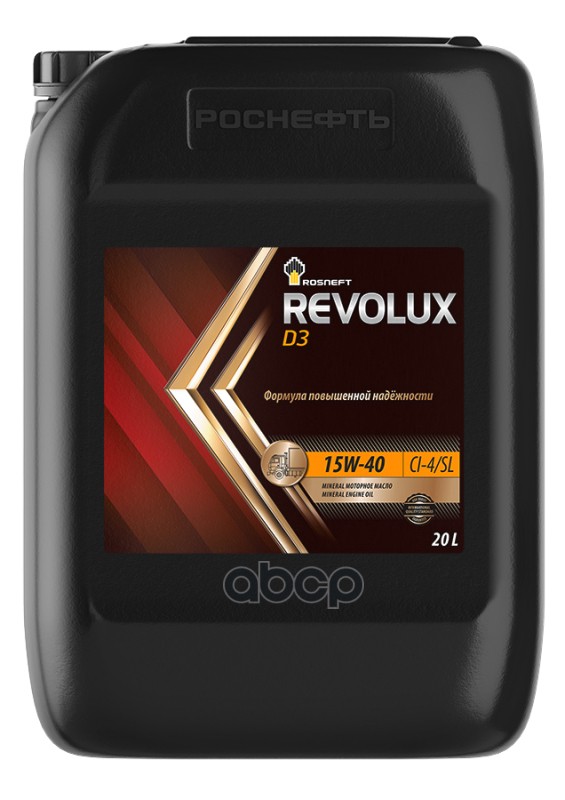 Rosneft Масло Revolux D3 15w40 РНПК 20л 40620869