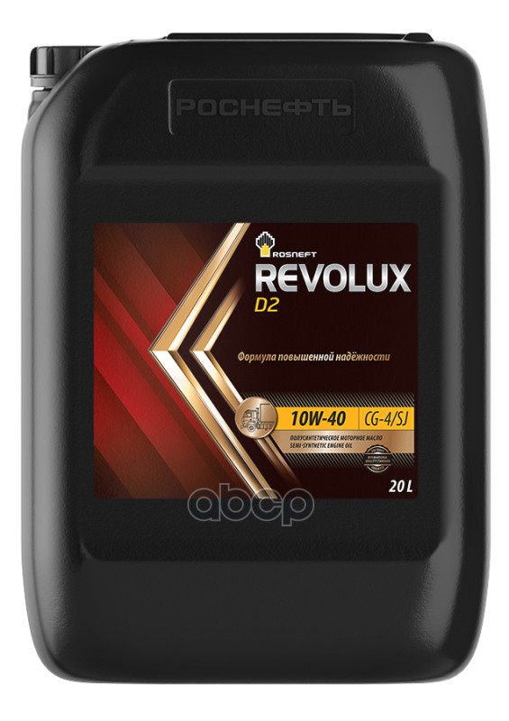 Rosneft Масло Моторное Rosneft Revolux D2 10W-40 Полусинтетическое 20 Л 40625769