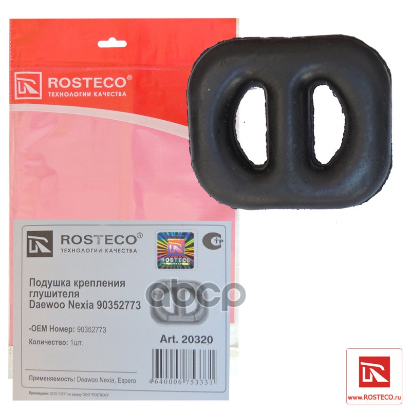 Подвес Глушителя Daewoo Nexia Rosteco арт. 20320