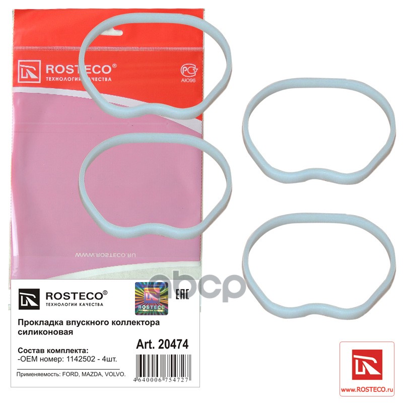 Прокладка Коллектора Ford Fiesta V,Fusion,Focus Ii,C-Max Впускного (Уп. 4 Шт.) 20474 Rosteco арт. 20474