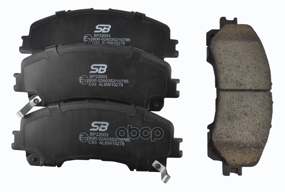 Колодки тормозные дисковые передние SB Nagamochi арт. BP22003