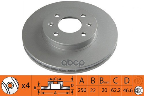 Диск тормозной передний вентилируемый 256мм SB Nagamochi арт. BR11122T