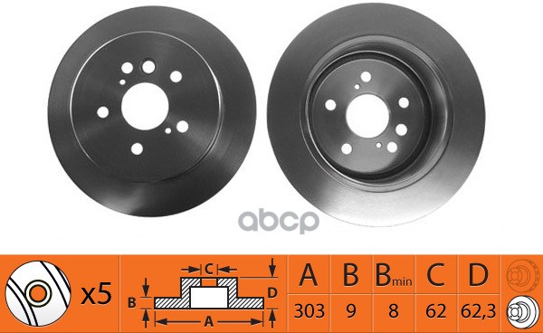 Диск тормозной задний Chery Tiggo 2013 - 2016  TOYOTA RAV 4 2000 - 2005 SB Nagamochi арт. br21137