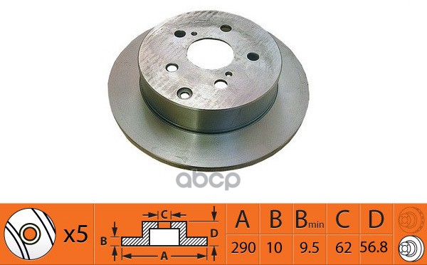 Диск тормозной задний не вентилируемый  290мм SB Nagamochi арт. BR21199