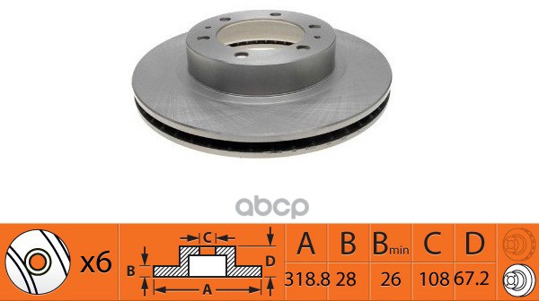 Диск тормозной передний TOYOTA FJ CRUISER 4.0 2006 - 2010  TOYOTA FJ CRUISER 4.0 2010 - по наст. вре SB Nagamochi арт. br21203t