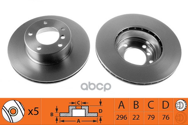 Диск тормозной передний вентилируемый 296мм SB Nagamochi арт. BR32115T
