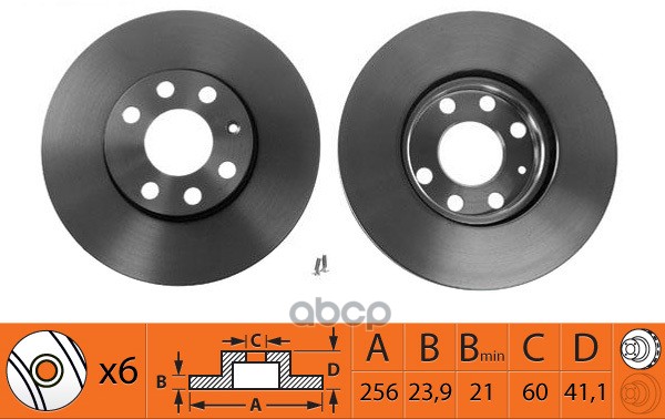 Диск тормозной передний вентилируемый  256мм SB Nagamochi арт. BR34109T