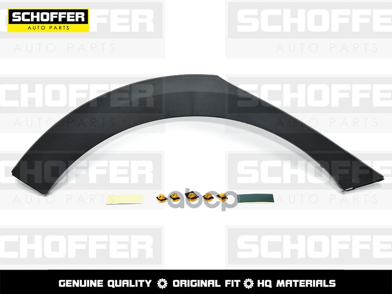Расширитель Заднего Крыла Правый Kia Rio X-Line 17- SCHOFFER арт. SHF03330