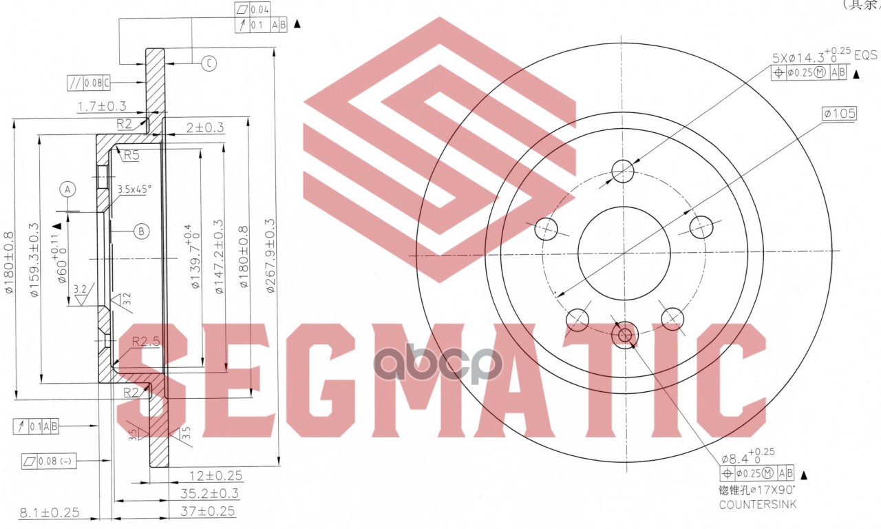 Диск Тормозной Задний Chevrolet Cruze 09- Trax 12-  Opel Astra J 09- Mokka 12- SEGMATIC арт. SBD30093003