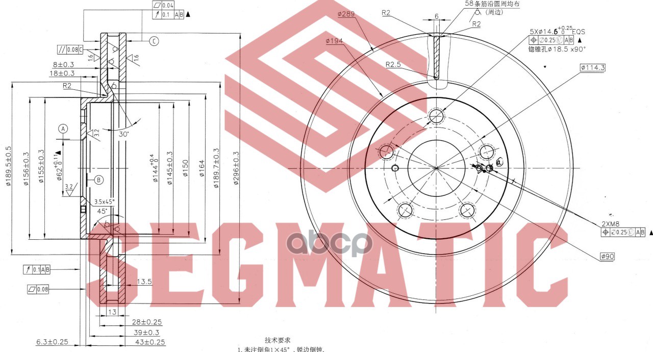 Диск тормозной передний Toyota Camry 06-, Rav 4 06- [296*49.2*28] SEGMATIC SBD30093018 SEGMATIC арт. SBD30093018