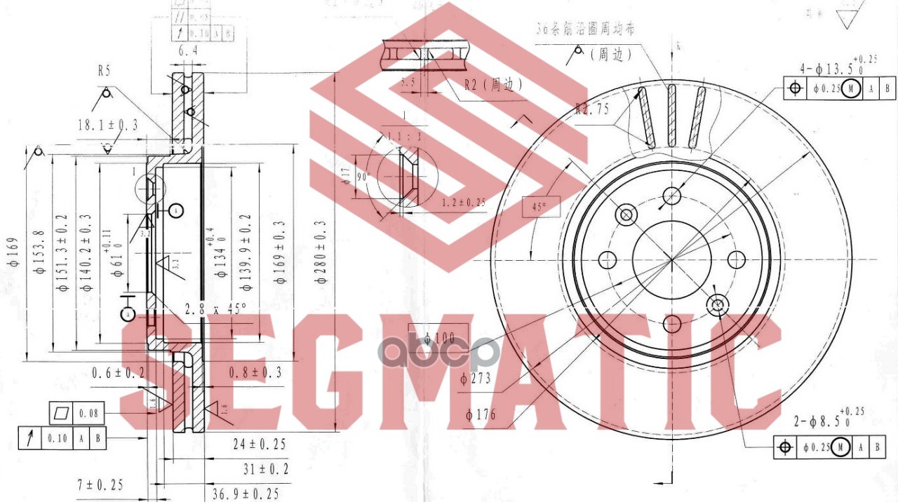 Диск Тормозной Передний Renault Clio 00-, Kangoo 01-07, Laguna 93-01, Megane 92-08, Scenic 99-09, T Segmatic Sbd30093020 SEGM...