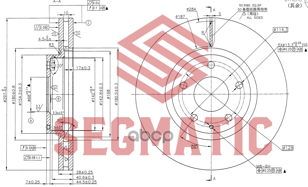 Диск тормозной передний Mazda 6, CX-5, 2.0, 11- SEGMATIC SBD30093063 SEGMATIC арт. SBD30093063