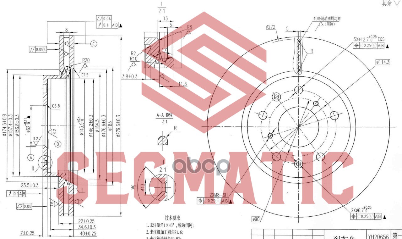Диск Тормозной Перед Fiat Sedici 06-, Suzuki Sx4 07- Segmatic Sbd30093101 SEGMATIC арт. SBD30093101