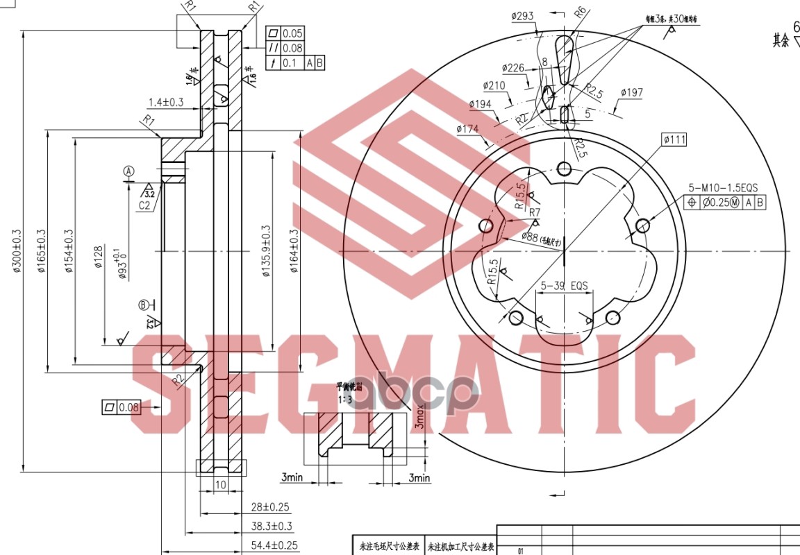 Диск Тормозной Передний SEGMATIC арт. SBD30093202