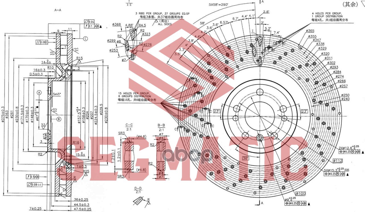 Диск Тормозной Перед Mer Gl-Class (X166) Gl 350 Bluetec 4-Matic(166.823, 166.824 SEGMATIC арт. SBD30093226