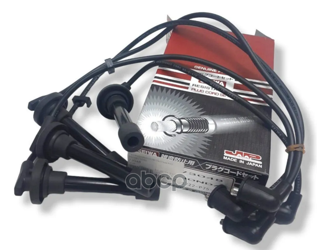 Провода высоковольтные HONDA STEPWAGON RF1 RF2 B20B/CR-V RD1 RD2 RD3 B20B SEIWA арт. 73048