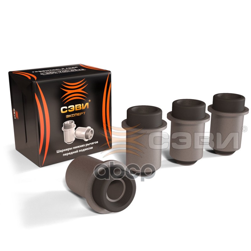 Шарниры нижних рычагов передней подвески (в упаковке 4 шт.) для а/м ВАЗ 2120, 2121, 21213, 21 SEVI арт. 1212
