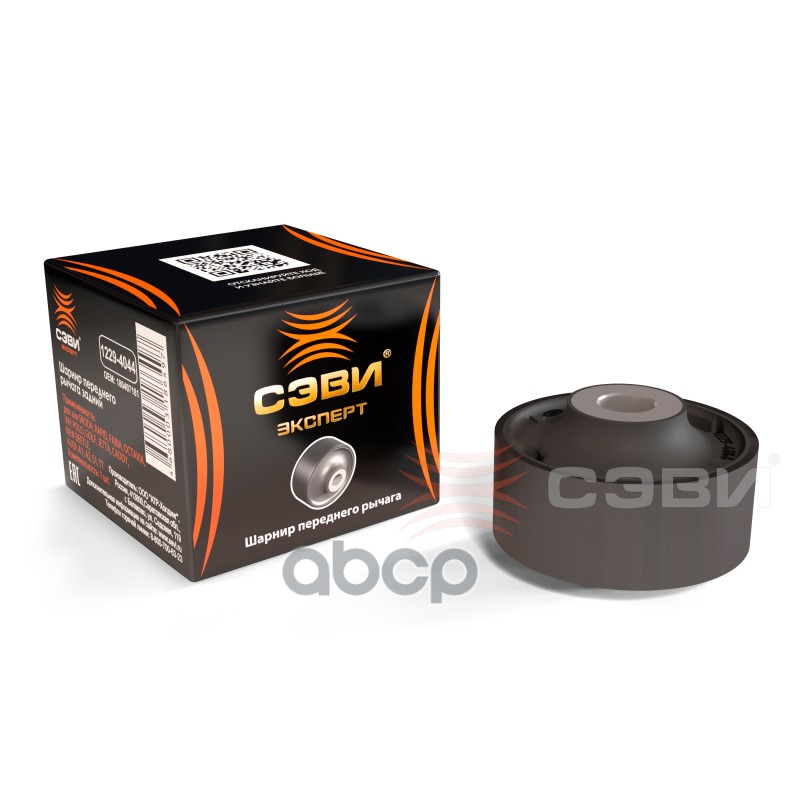 Шарнир переднего рычага задний для а/м SKODA: RAPID, FABIA, OCTAVIA, VW: POLO, JETTA, GOLF, C SEVI арт. 12294044