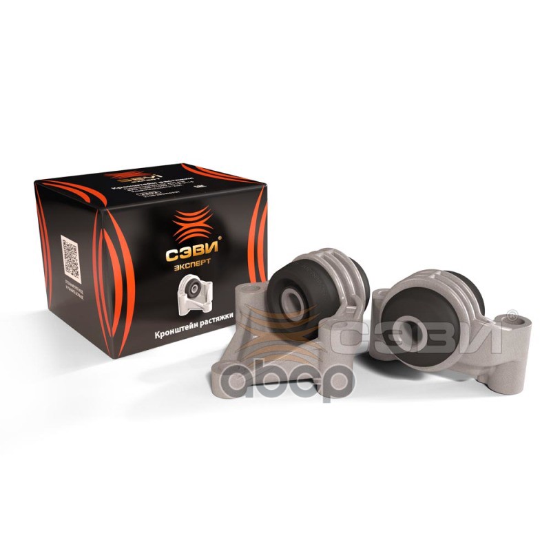 Кронштейны растяжки (в упаковке 2 шт.) для а/м ВАЗ 2108-21099, 2113-2115 СЭВИ-ЭКСПЕРТ SEVI арт. 2302
