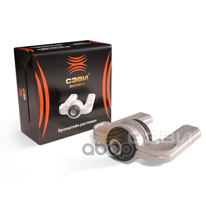 Кронштейн растяжки для а/м ВАЗ 2190-2191 СЭВИ-ЭКСПЕРТ SEVI арт. 2306